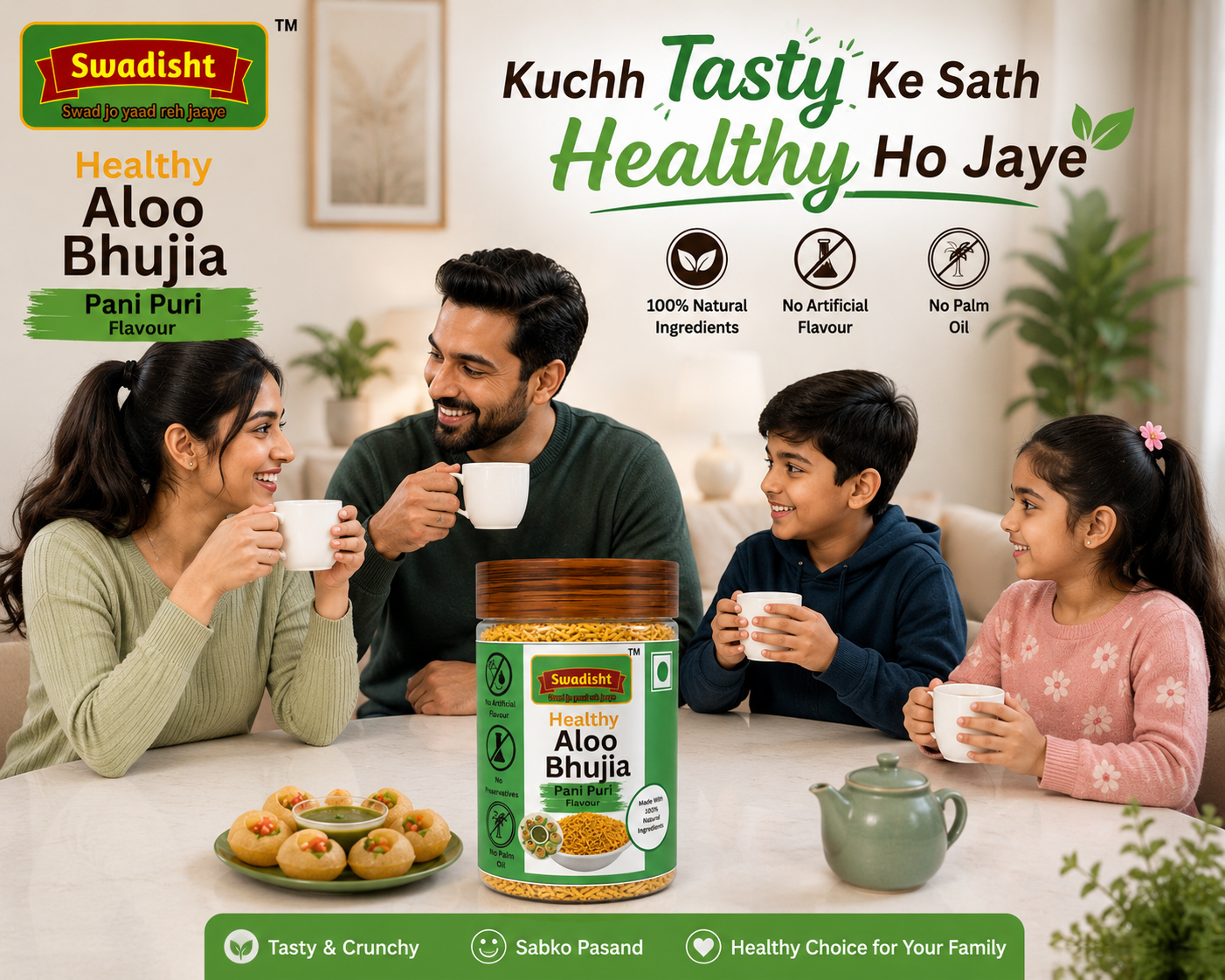 Healthy Aloo Bhujia Pani Puri Flavour 230 g In Jar