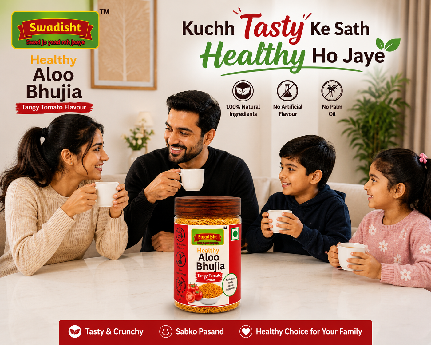 Aloo Bhujia Tangy Tomato Flavour 200g In Jar
